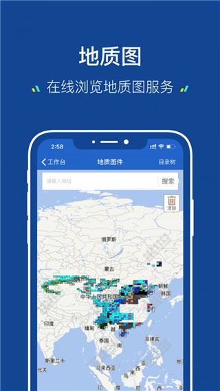 软件截图(3)