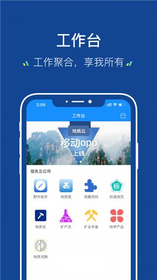 软件截图(2)