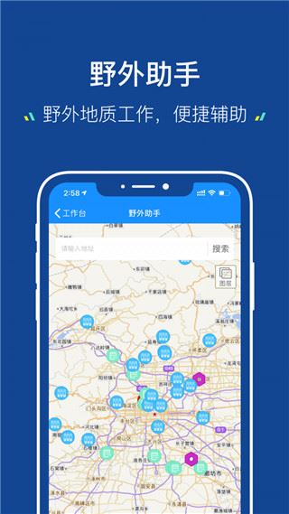 软件截图(5)