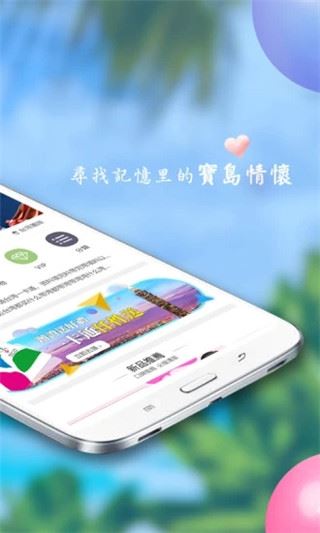 软件截图(2)