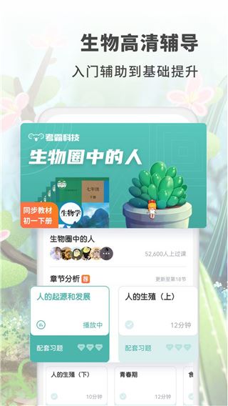 软件截图(4)