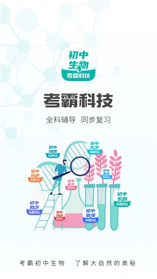 软件截图(5)