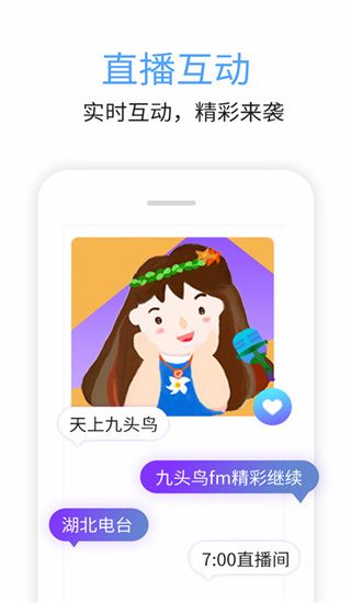 软件截图(2)