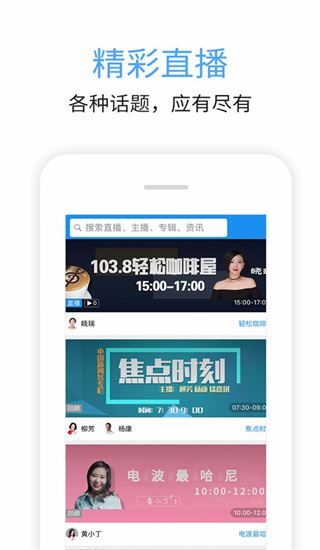软件截图(4)