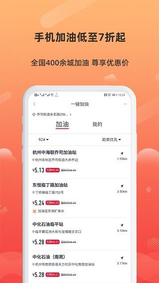 软件截图(2)