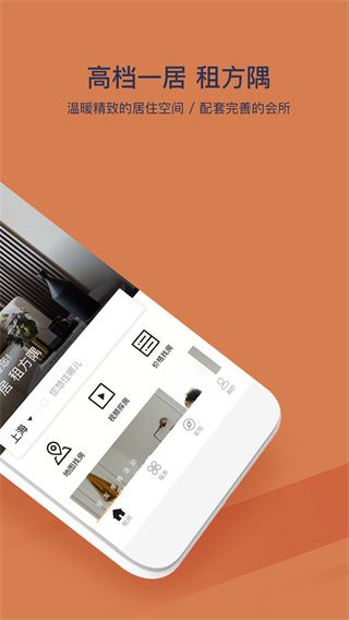 软件截图(2)