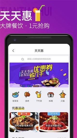 软件截图(2)