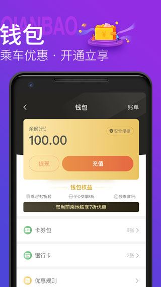 软件截图(4)