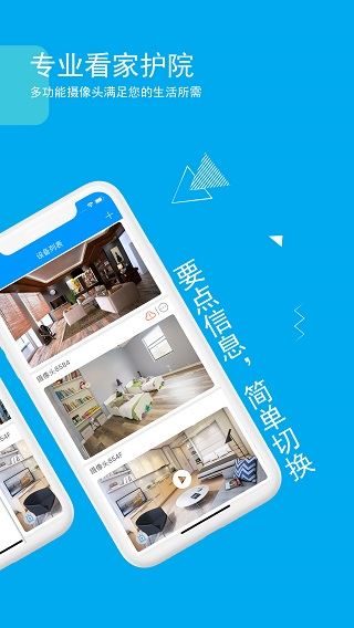 软件截图(2)