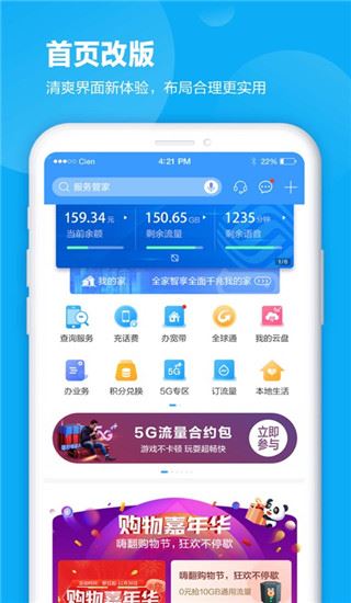 软件截图(3)