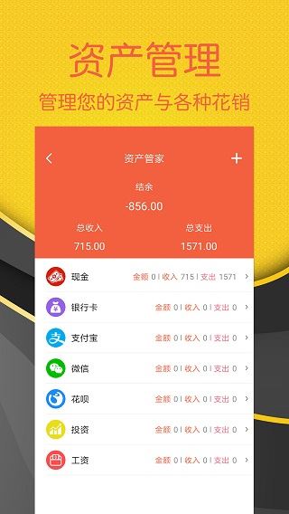 软件截图(3)