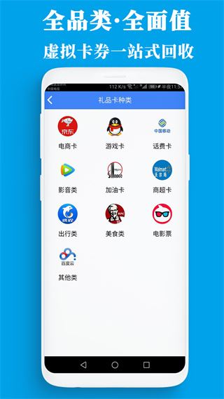 软件截图(3)