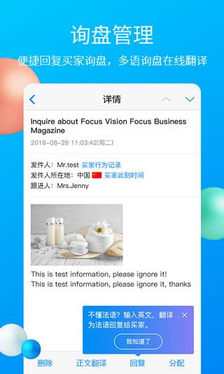 MIC国际站图片1