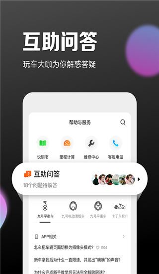 软件截图(3)
