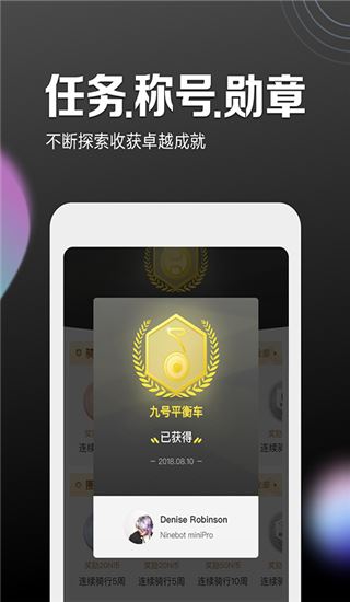 软件截图(5)