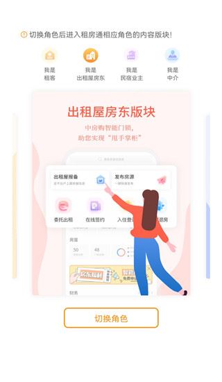 软件截图(2)