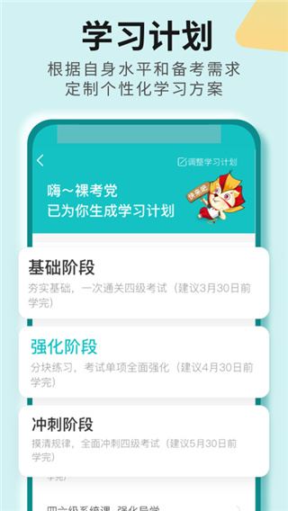 软件截图(2)