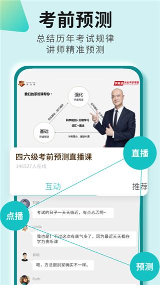 软件截图(3)