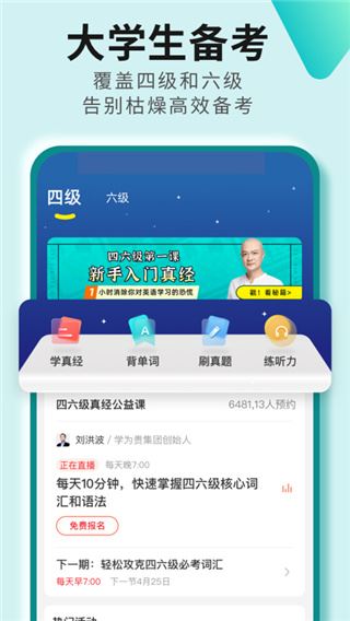 软件截图(4)