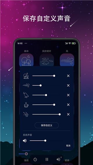 软件截图(3)