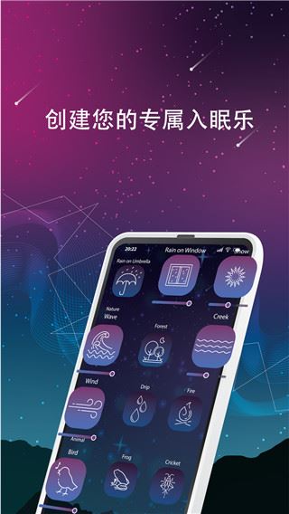 软件截图(2)