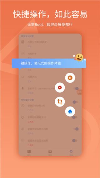 软件截图(3)