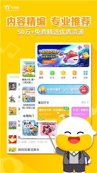 牛听听图片1
