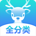 全分类