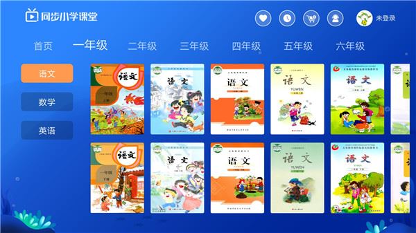 软件截图(2)