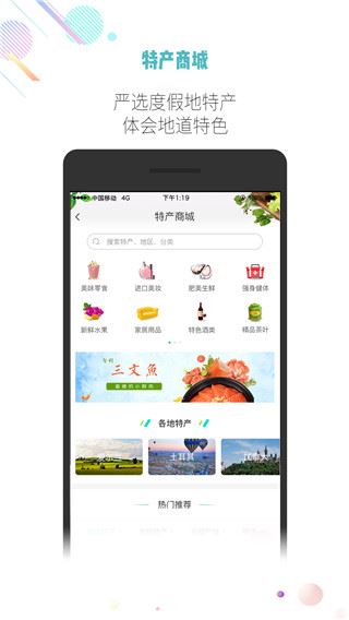 软件截图(5)