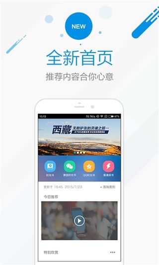 时光流影图片1