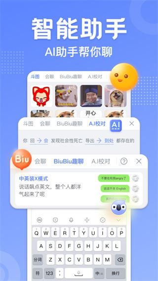 软件截图(2)
