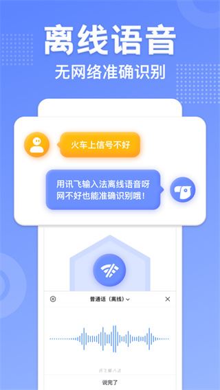 软件截图(3)