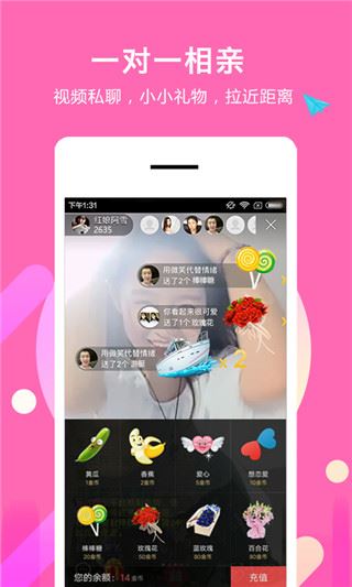 软件截图(5)