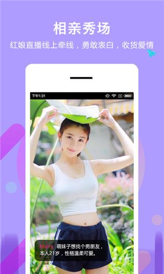 软件截图(4)