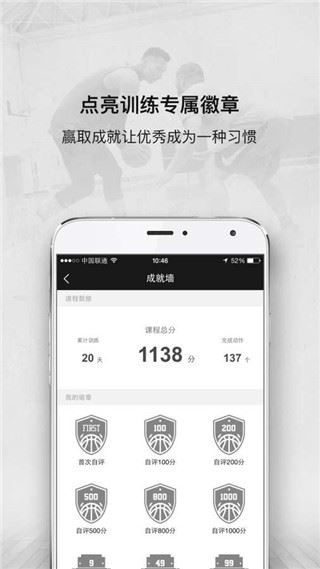软件截图(5)