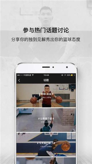 软件截图(4)