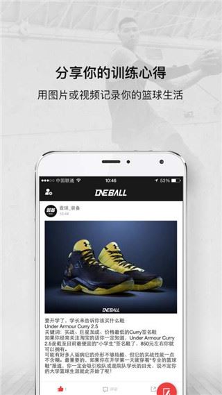 软件截图(3)
