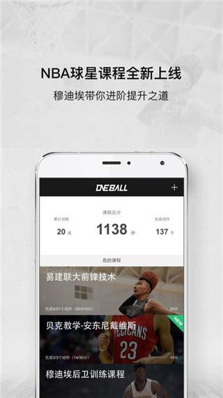 软件截图(2)