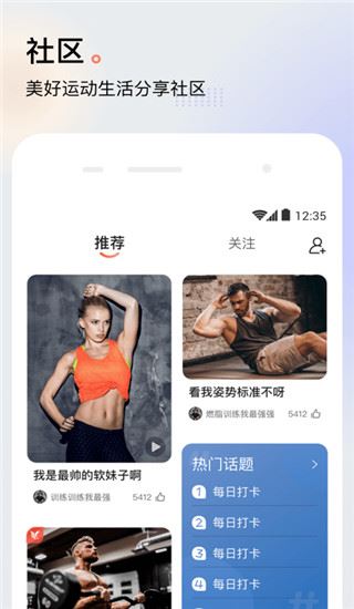 软件截图(5)