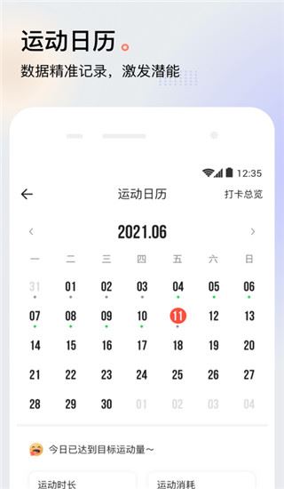 软件截图(3)