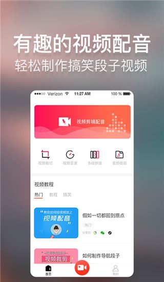 软件截图(5)