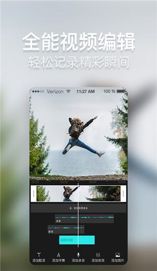 软件截图(4)