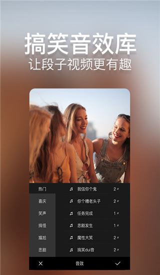 软件截图(2)