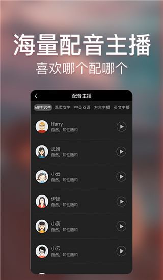 软件截图(3)