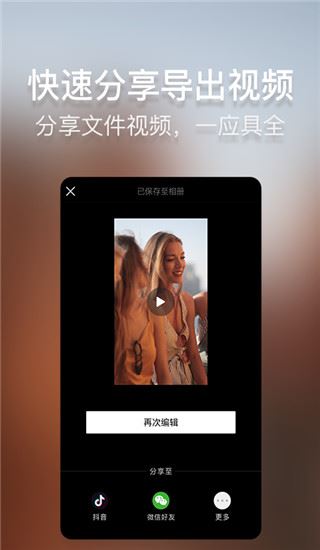培影图片1