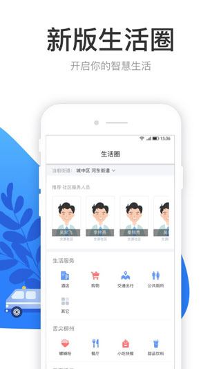 软件截图(2)