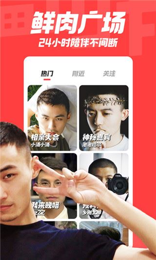 翻咔图片1