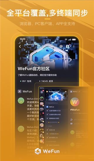 软件截图(4)