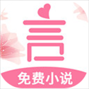 言情控app